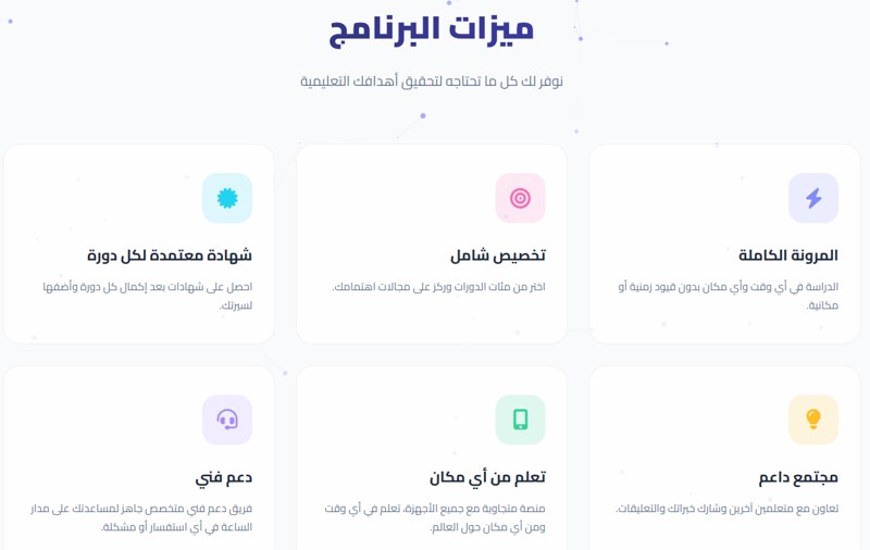 اكتشف جيش المساعدين الأذكياء وابدأ التعلم الذاتي الآن