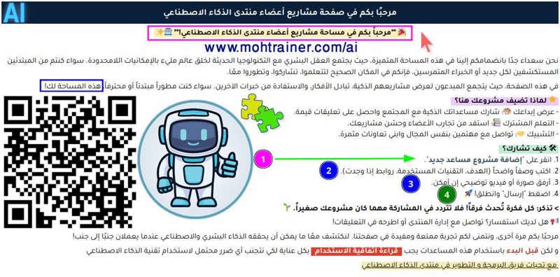 دراسة تحليلية: النماذج الصغيرة وكيف يقودها منتدى AI